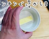 超簡単！美人たらこバタートースト作り方1写真