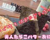 超簡単！美人たらこバタートースト作り方4写真