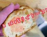 超簡単！美人たらこバタートースト作り方5写真