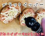 超簡単！美人たらこバタートースト作り方6写真