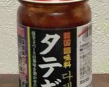 白菜と豚肉のピリ辛炒め作り方3写真