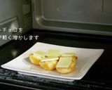 ミニミニ バーガービスケット作り方12写真