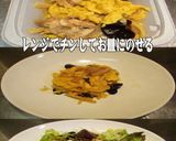 美味ドレチキン南蛮玉子炒めミックスサラダ作り方1写真