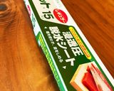 ひと手間で絶品♡我が家の漬け丼作り方1写真