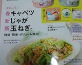 簡単！お肉柔らか♪鶏胸肉のピリマヨ焼き♪作り方5写真