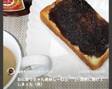 メープルココアトースト♫作り方14写真