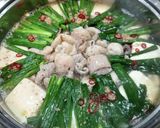 超簡単！本格！プルプル塩もつ鍋！！作り方8写真