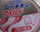 カレーのときのシーチキンサラダ作り方3写真