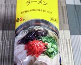 超簡単！塩モツ鍋ラーメン！！作り方5写真