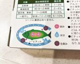 ひと手間で絶品♡我が家の漬け丼作り方2写真