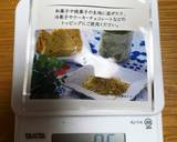 ほうじ茶パウンドケーキ作り方5写真