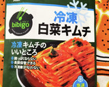 まるごとトマトのキムチスープ作り方5写真