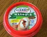 マスカルポーネでイチゴサンド作り方1写真
