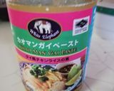 ライスちょっとのカオマンガイ作り方1写真