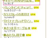 *キャベツのゆかり昆布茶和え*作り方5写真