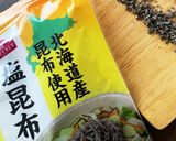 濃厚なめらかポテサラ　塩昆布とクリチ　作り方2写真