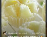 米粉と自家製ジャムの蒸しパン作り方11写真