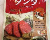 牛脂(ケンネ脂)とダシダでコク旨スープ作り方3写真