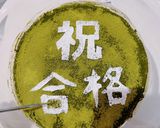 ☆抹茶ティラミス☆桜リキュールをきかせて作り方10写真