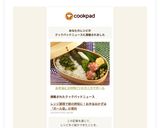 お弁当に☆材料1つ☆カニカマボール作り方12写真