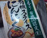 癒されるぅ♡白い野菜のポタージュ作り方6写真