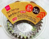 【簡単】HMでマーブル蒸しパン作り方11写真