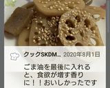 お弁当★ピリ辛レンコンとこんにゃくの煮物作り方12写真
