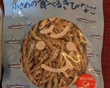 食べる小魚♡作り方3写真