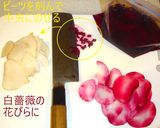 特別な日に☀紅白薔薇の大輪を食卓に咲かせ作り方2写真