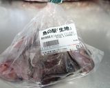 干物でアクアパッツァ～魚の駅生地～作り方2写真