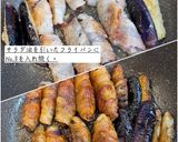 秋ナスの肉巻き作り方5写真