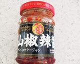 ご飯が進む！紫蘇とニラの拉醤漬け作り方5写真