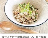鶏肉より楽♪サバ缶の竜田揚げ作り方11写真