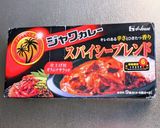 鯖缶トマトカレー作り方1写真
