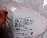 ひな祭り子供デコレーション春色Cake♪作り方2写真