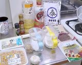 大豆のお肉とやすまるだしで作った麻婆豆腐作り方1写真