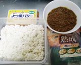 簡単キーマカレードリア!作り方1写真