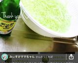 。ஐஃるーぱん?❤️納豆サラダ。ஐஃ作り方4写真
