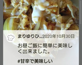 保温弁当★おうちで簡単絶品ふわとろ卵豚丼作り方11写真