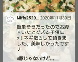 保温弁当★おうちで簡単絶品ふわとろ卵豚丼作り方12写真