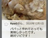 保温弁当★おうちで簡単絶品ふわとろ卵豚丼作り方13写真
