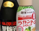 ハーブモヒート♪作り方5写真