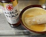 胡麻香る豆乳味噌だれ(ドレッシング)作り方6写真