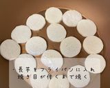 お酒のおつまみ♪長芋ステーキ作り方2写真