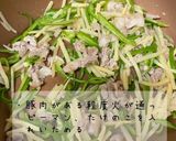 ご飯おかわりしたくなる♪青椒肉絲作り方3写真