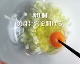 お花見で!照り焼きチキンのホットサンド作り方3写真