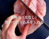 お花見で!照り焼きチキンのホットサンド作り方6写真