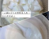 マシュマロミルクプリン作り方2写真