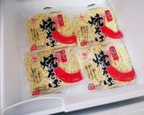 焼きそば麺の保存＊作り方2写真