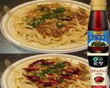 美味ドレ蜂蜜コチュジャンナンプラー肉饂飩作り方1写真